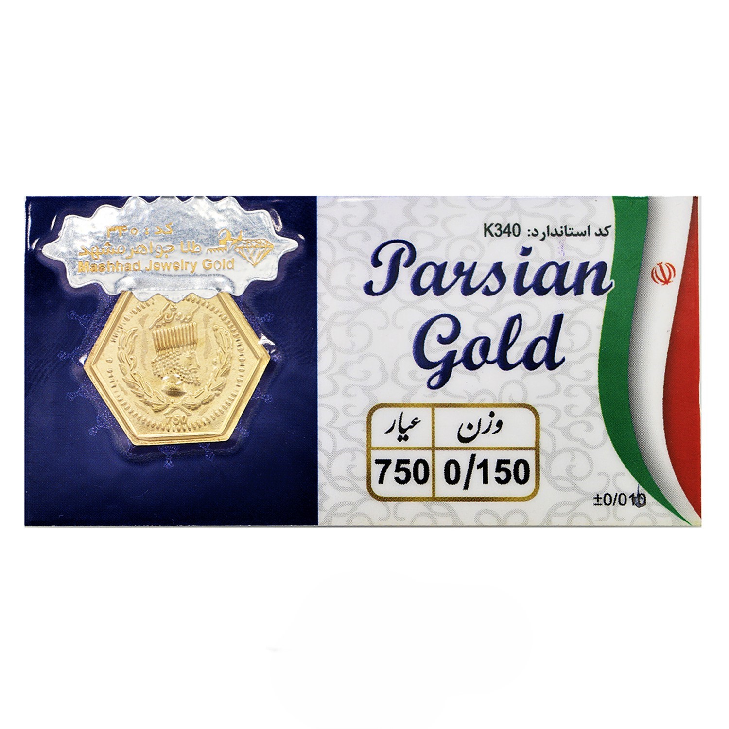 سکه پارسیان 150 سوت (0.150 گرمی طلای 18 عیار)