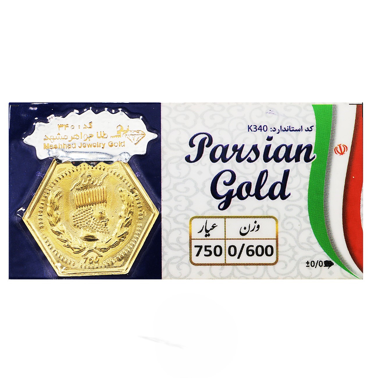 سکه پارسیان 600 سوت (0.600 گرمی طلای 18 عیار)