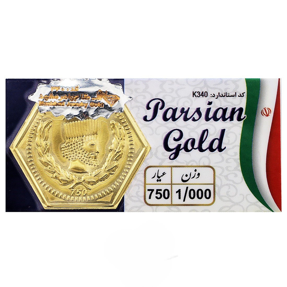 سکه پارسیان 1000 سوت (1.000 گرمی طلای 18 عیار)